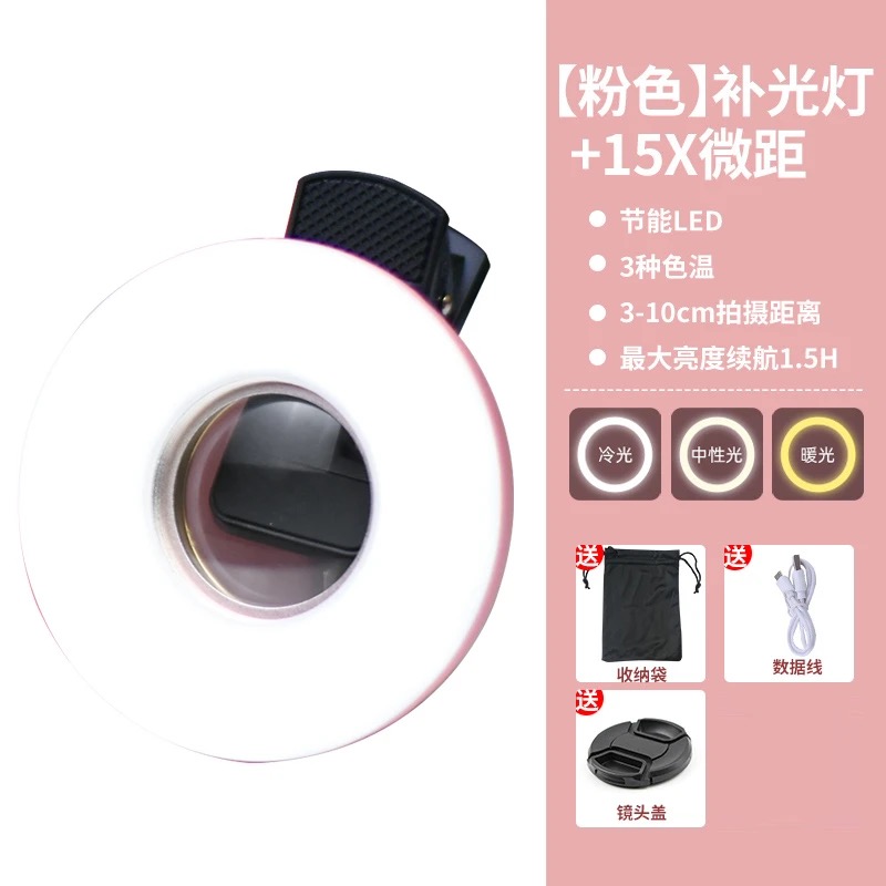 Eyelash photography tool, high - Lighting In Photography Definition recension och pris