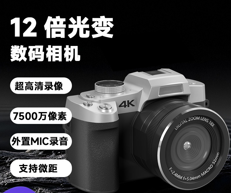 12X Light Change Single Camera - Lighting In Photography Definition recension och pris